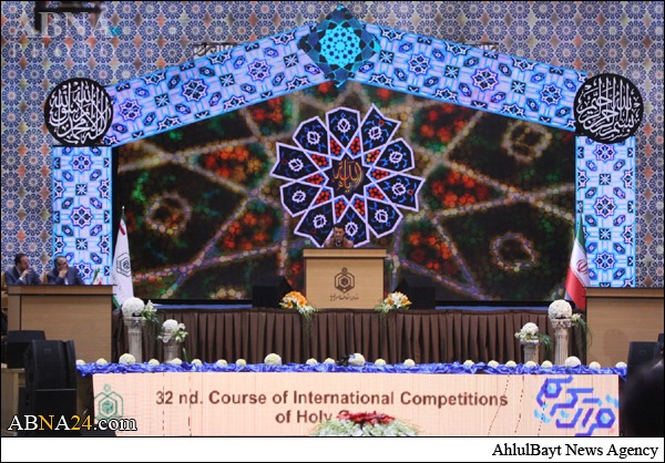 تصویری رپورٹ/ قرآن کریم کے بین الاقوامی مقابلوں کا دوسرا دن